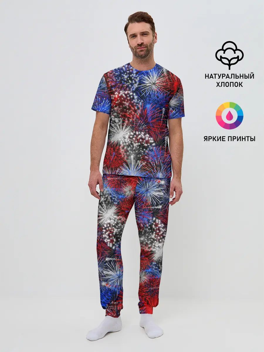 Мужская пижама с брюками / Салют