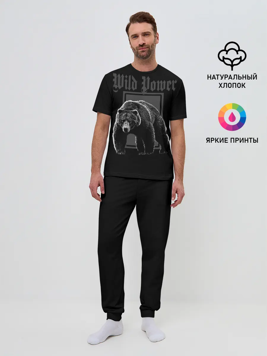 Мужская пижама с брюками / Медведь