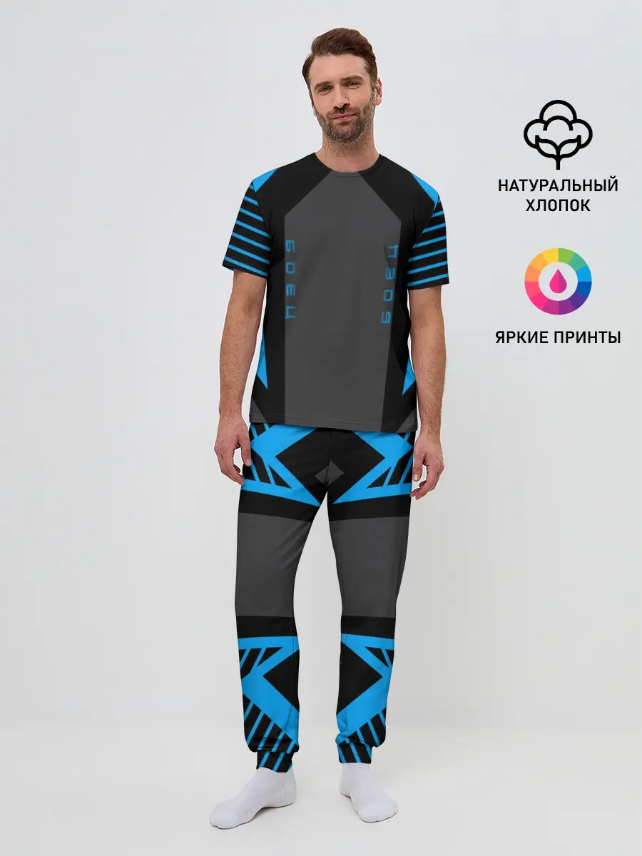 Мужская пижама с брюками / Боец