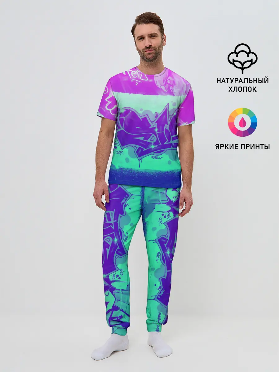 Мужская пижама с брюками / color neon collection