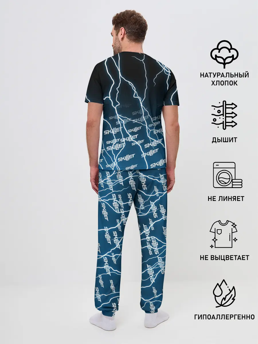 Мужская пижама с брюками / SKILLET