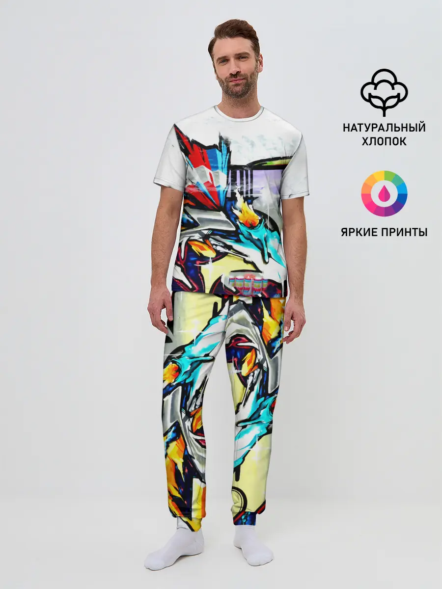 Мужская пижама с брюками / Я художник