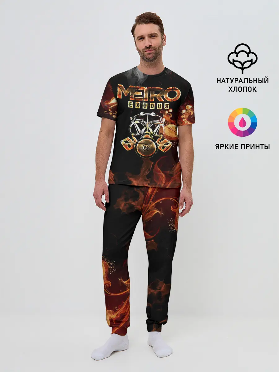 Мужская пижама с брюками / Метро: Исход