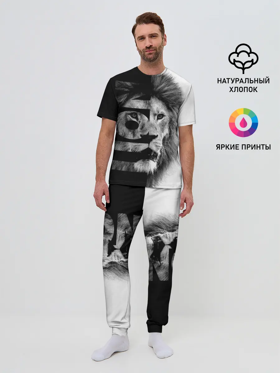 Мужская пижама с брюками / Лев царь зверей