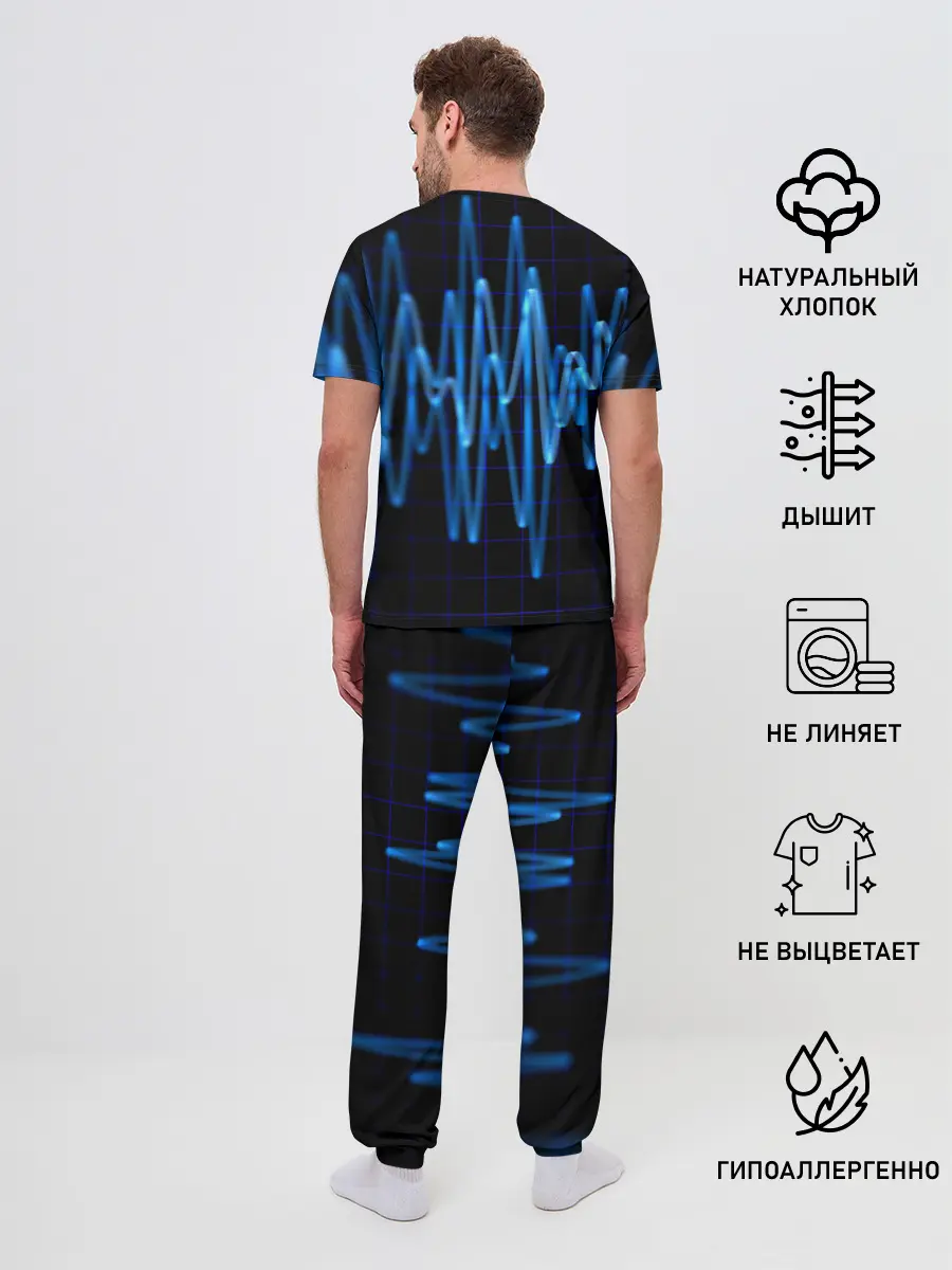 Мужская пижама с брюками / Электро стиль