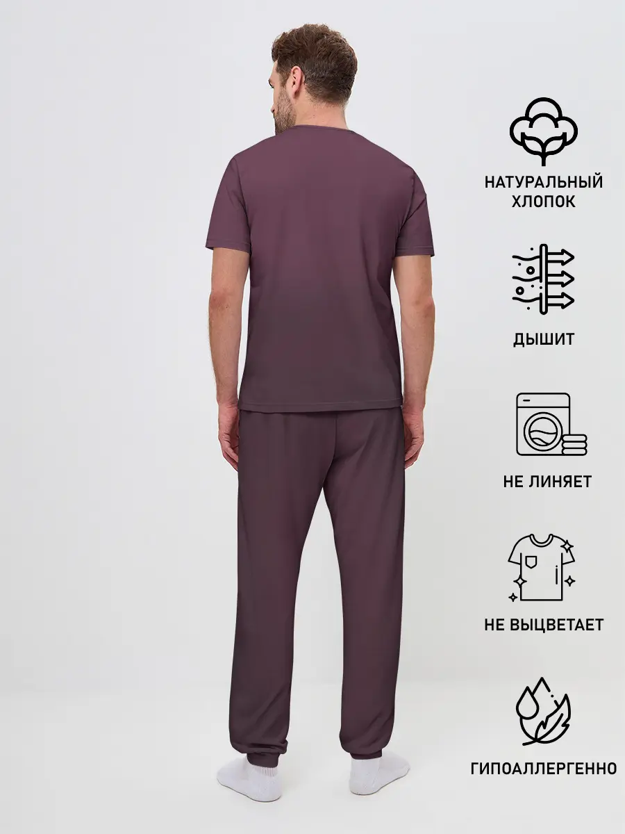 Мужская пижама с брюками / Black Eilish