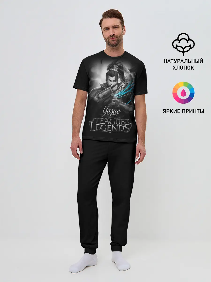 Мужская пижама с брюками / League of Legends, Yasuo