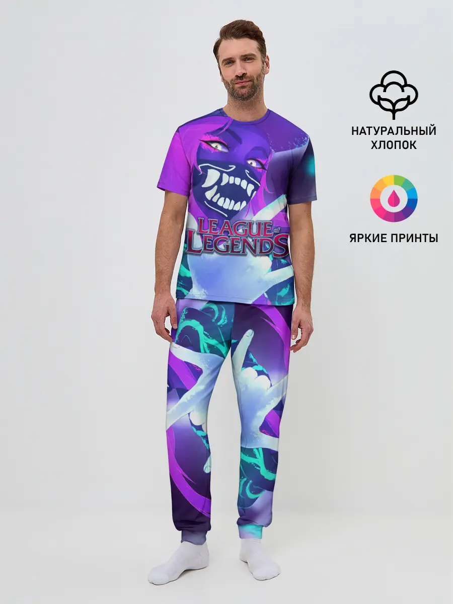 Мужская пижама с брюками / League of Legends