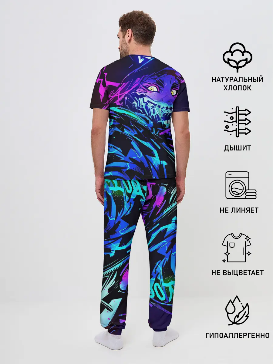 Мужская пижама с брюками / League of Legends