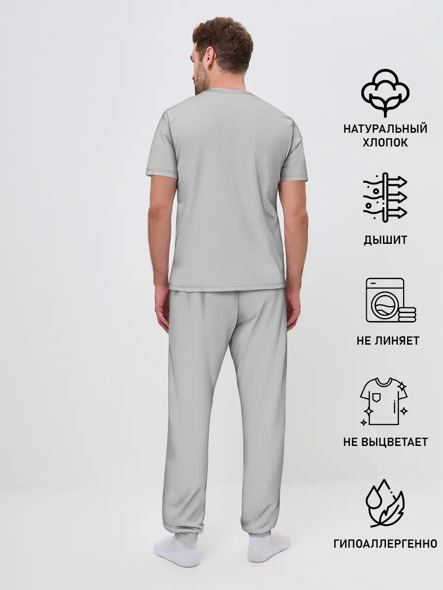 Мужская пижама с брюками / Sally Face