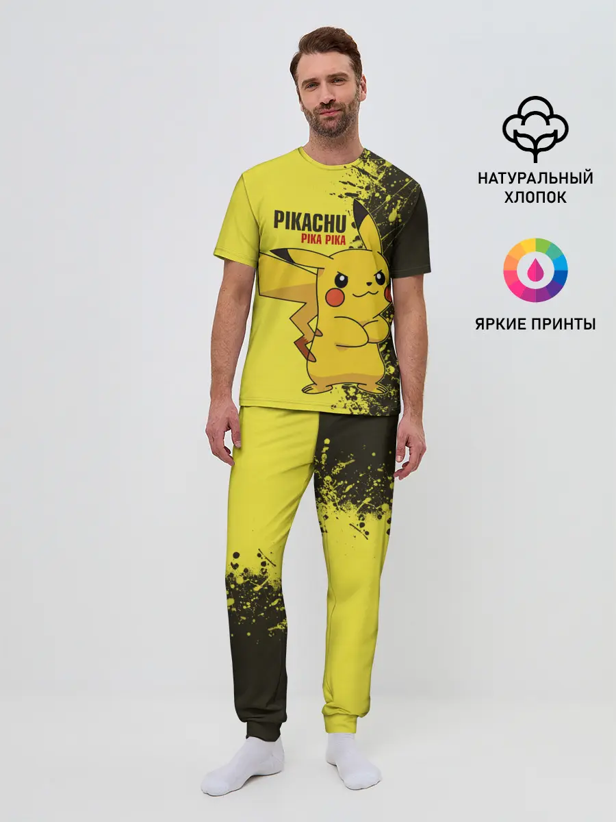 Мужская пижама с брюками / Pikachu Pika Pika