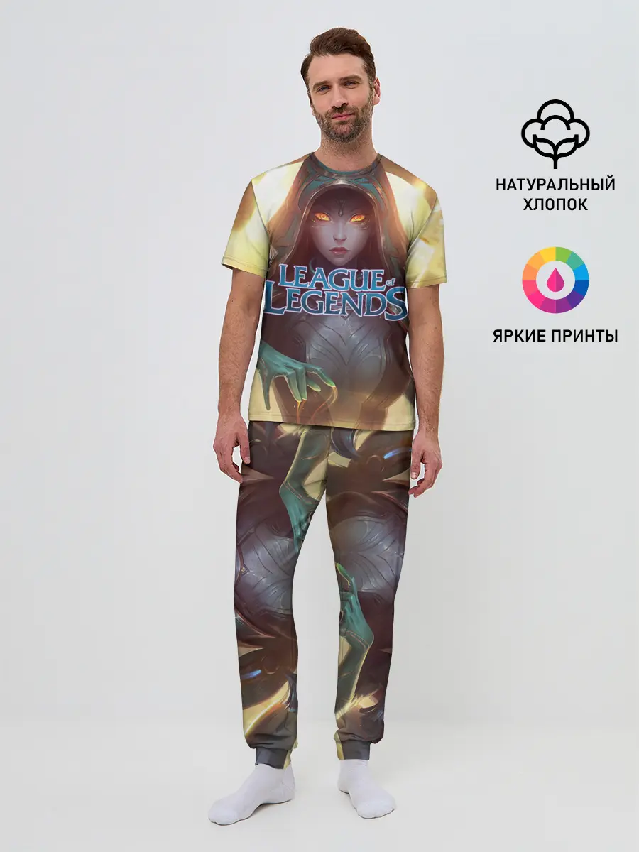 Мужская пижама с брюками / League of Legends