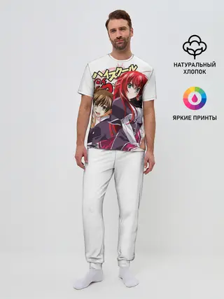 Мужская пижама с брюками / Старшая школа аниме