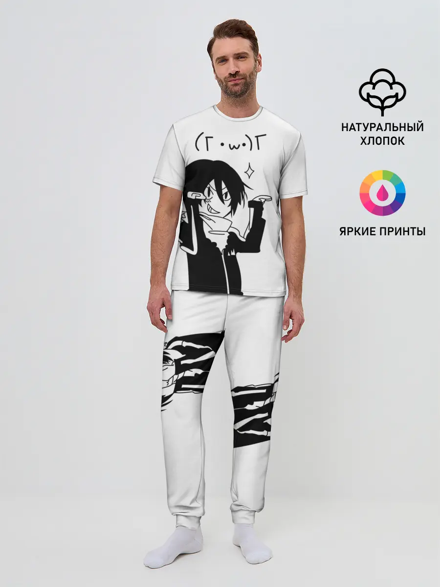 Мужская пижама с брюками / KAWAII YATO