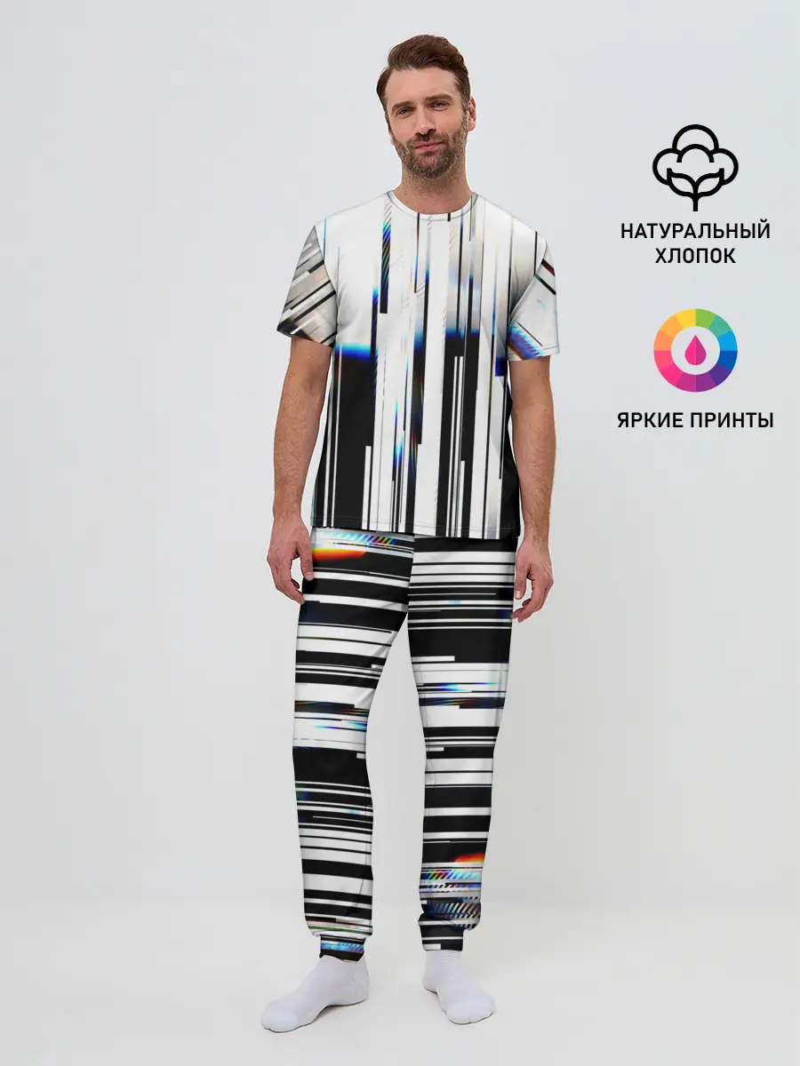 Мужская пижама с брюками / Абстракция Глитч