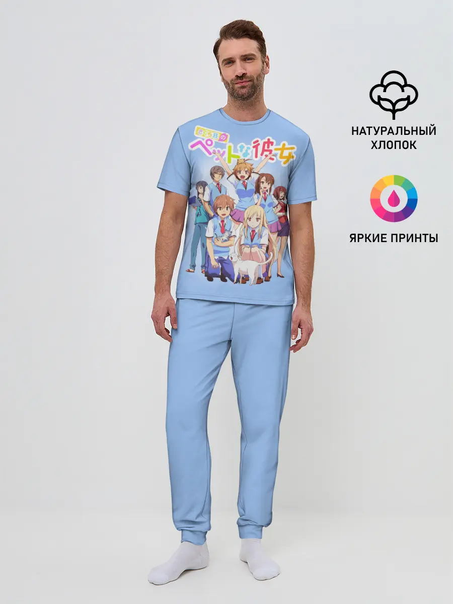 Мужская пижама с брюками / Кошечка из Сакурасо
