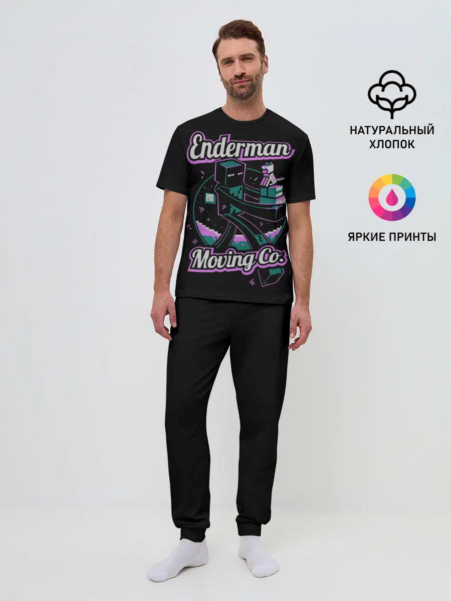 Мужская пижама с брюками / Майнкрафт, Эндермен