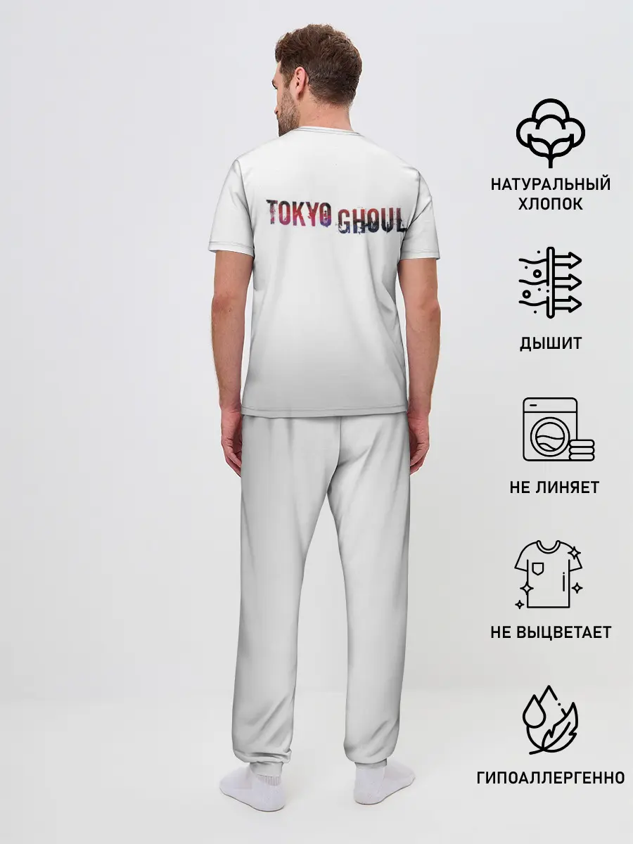 Мужская пижама с брюками / Kaneki Ken в анфас