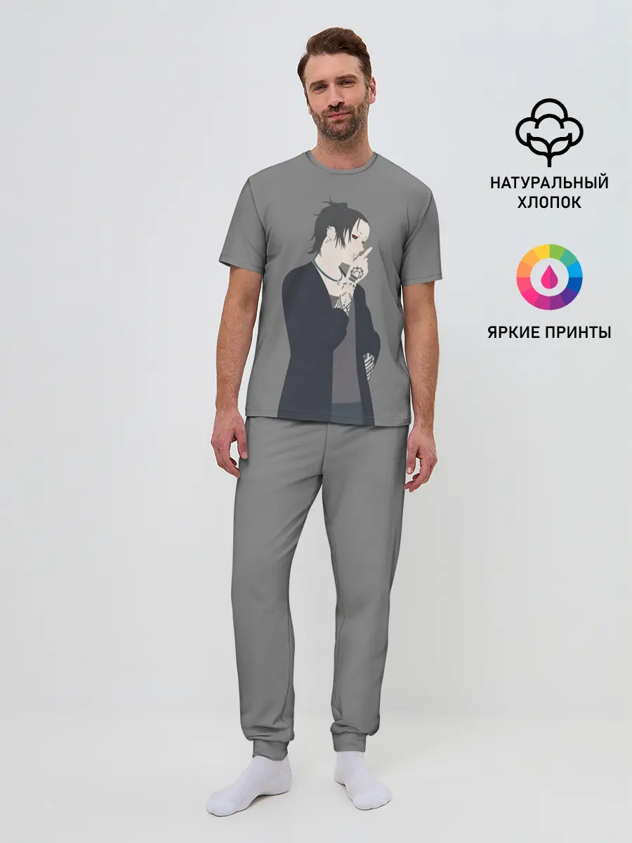 Мужская пижама с брюками / Uta