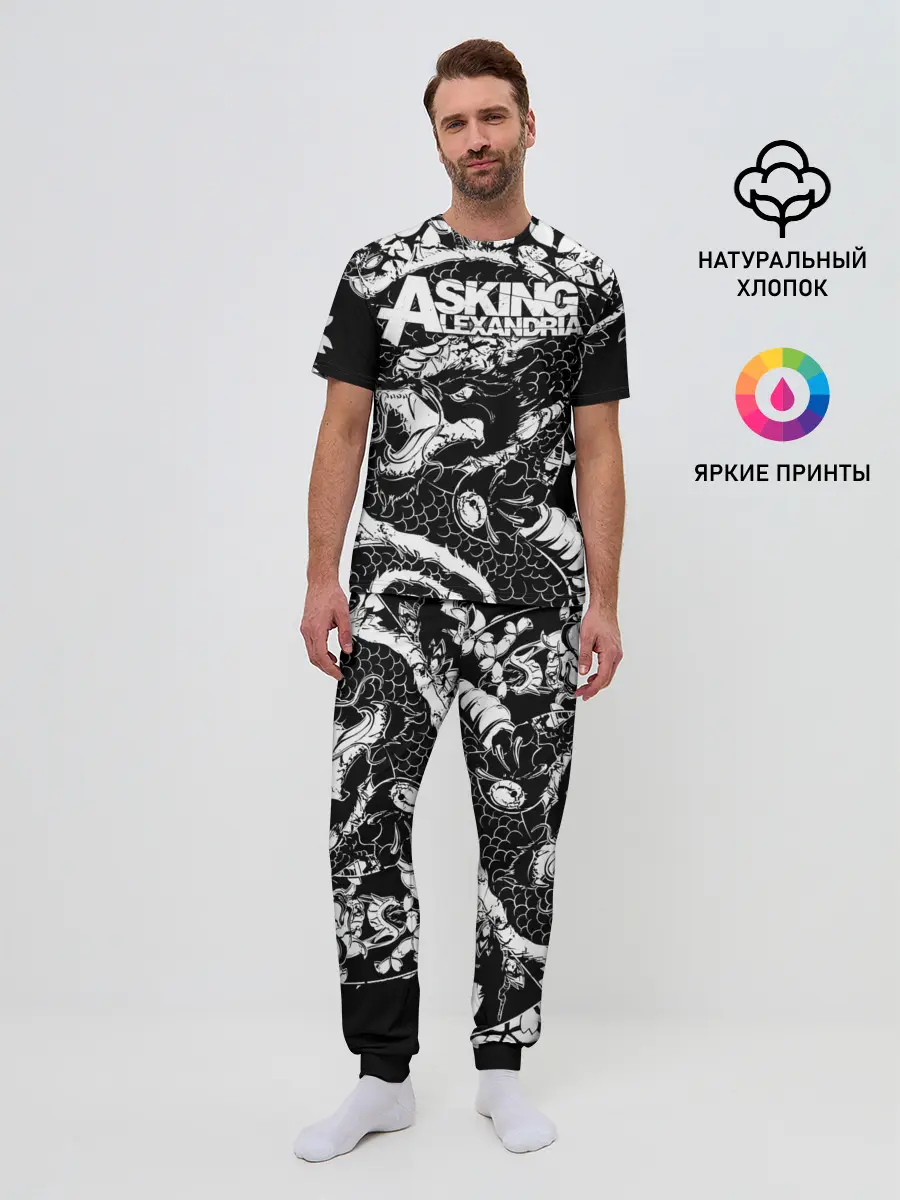 Мужская пижама с брюками / Asking Alexandria