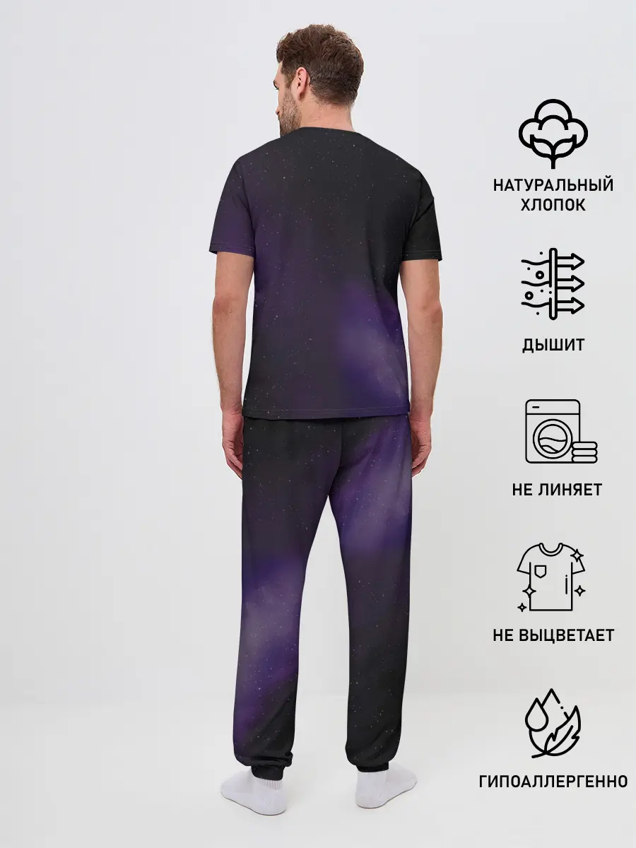 Мужская пижама с брюками / BTS