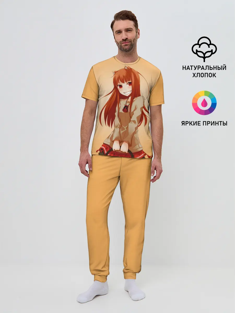 Мужская пижама с брюками / Волчица и пряности