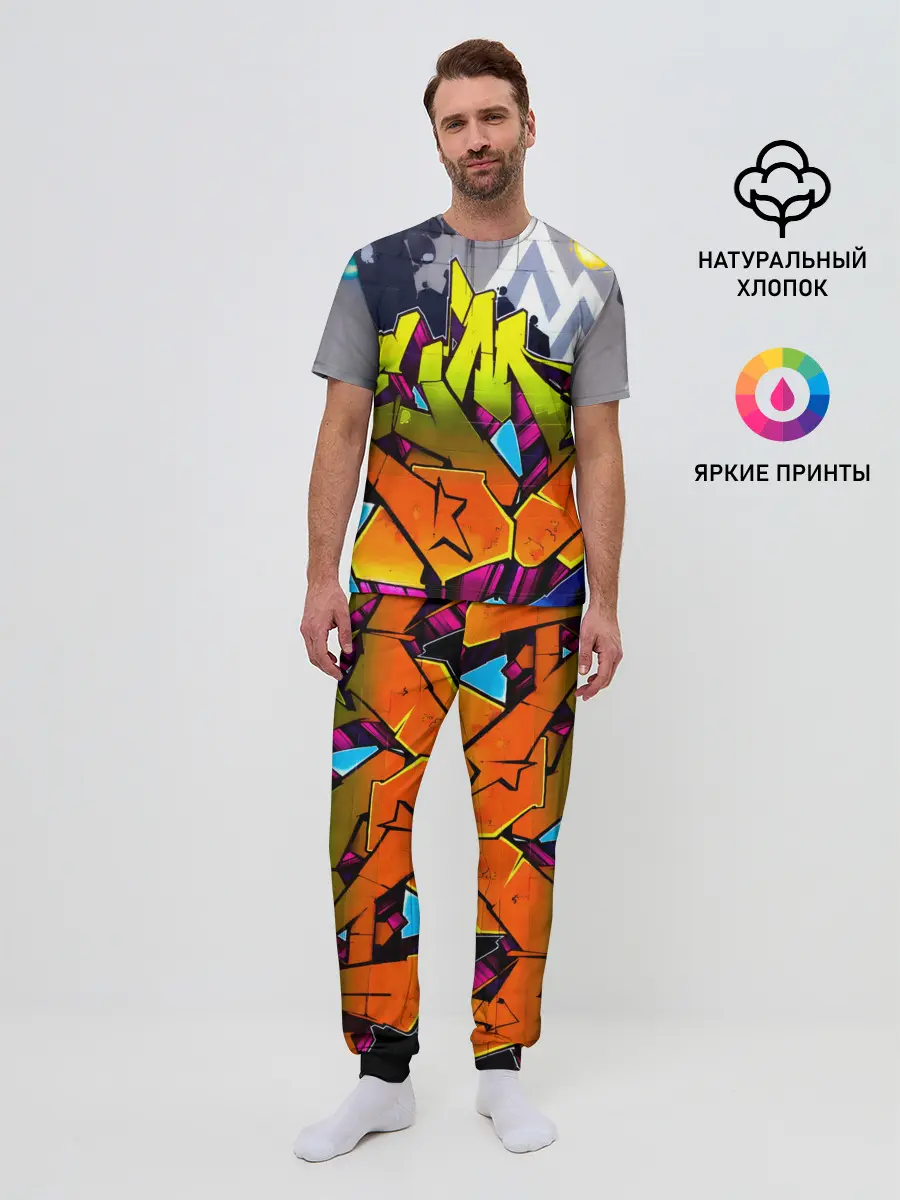 Мужская пижама с брюками / НЕОНОВОЕ ГРАФФИТИ