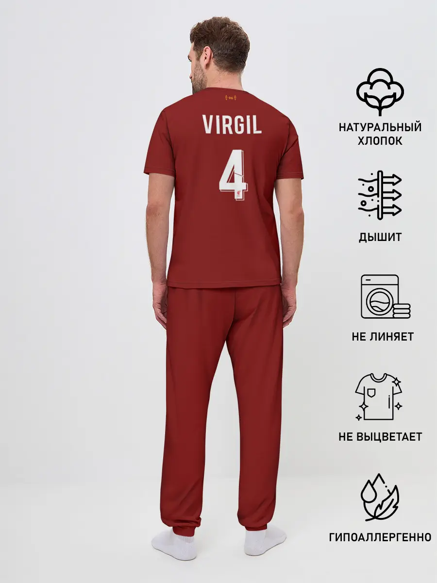 Мужская пижама с брюками / Virgil van Dijk 19-20 форма