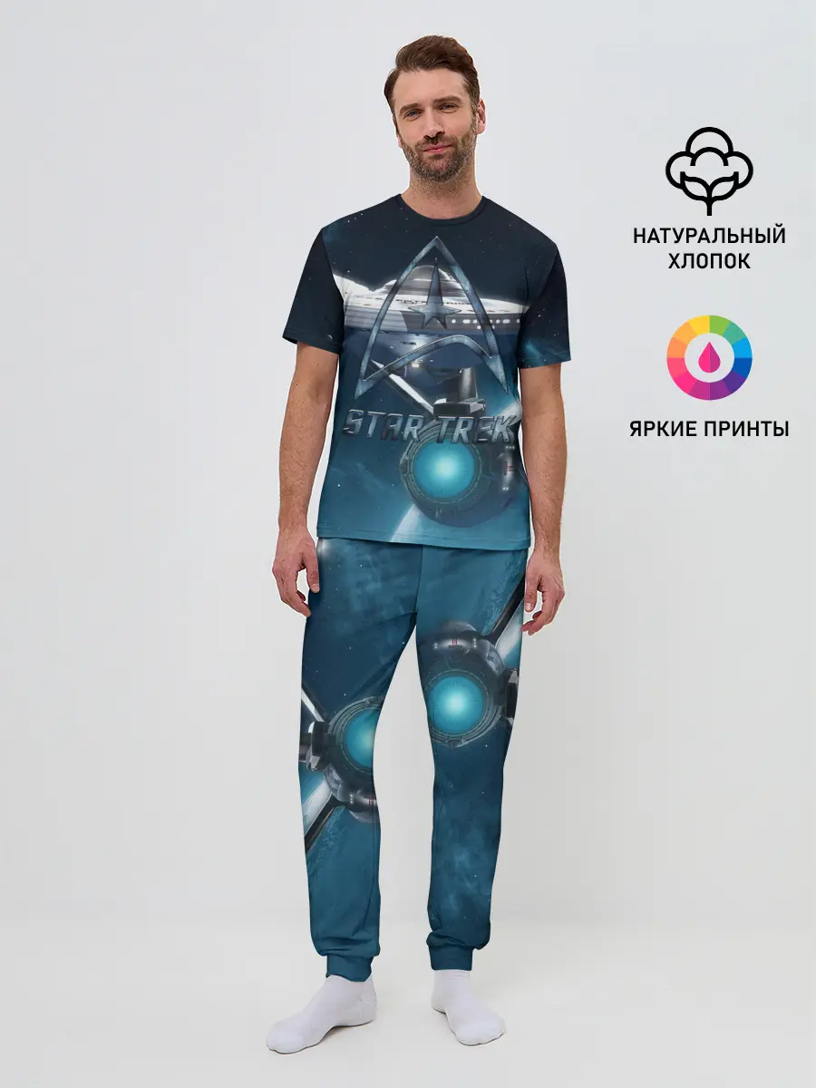 Мужская пижама с брюками / Star Trek