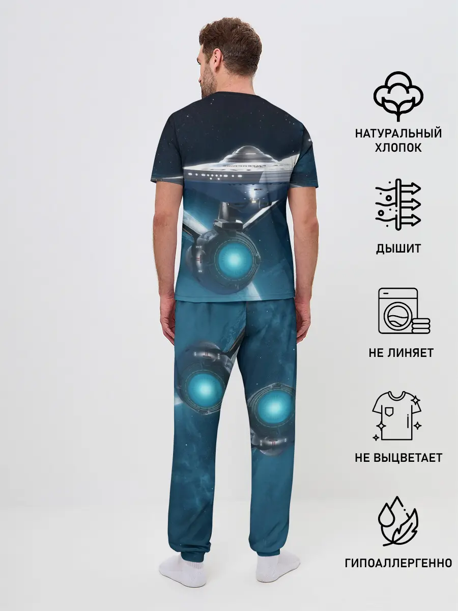 Мужская пижама с брюками / Star Trek