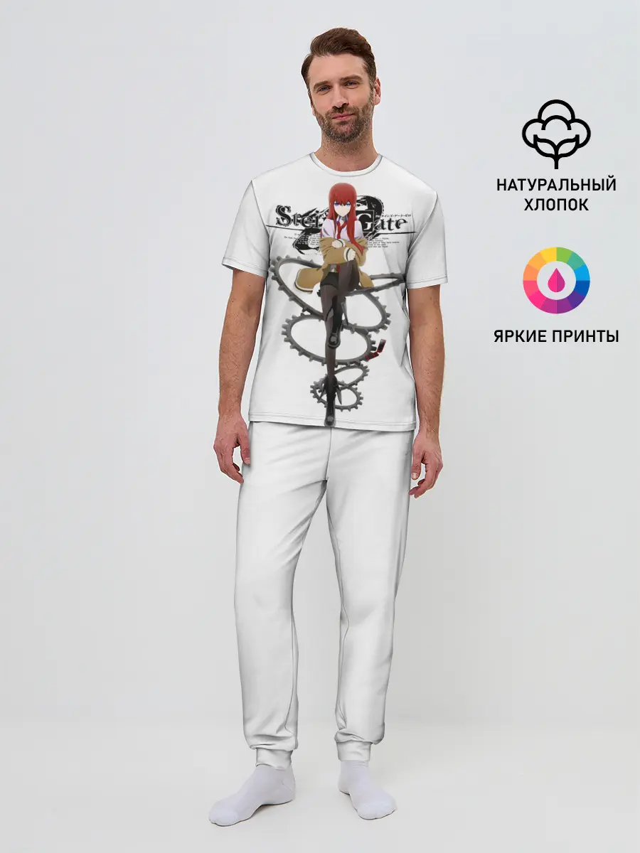 Мужская пижама с брюками / Врата Штейна