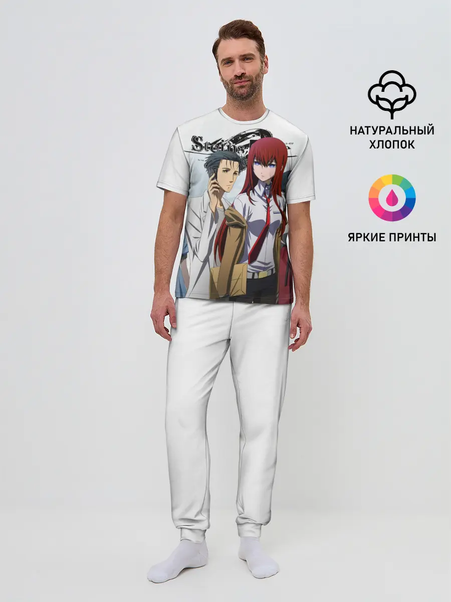 Мужская пижама с брюками / Врата Штейна