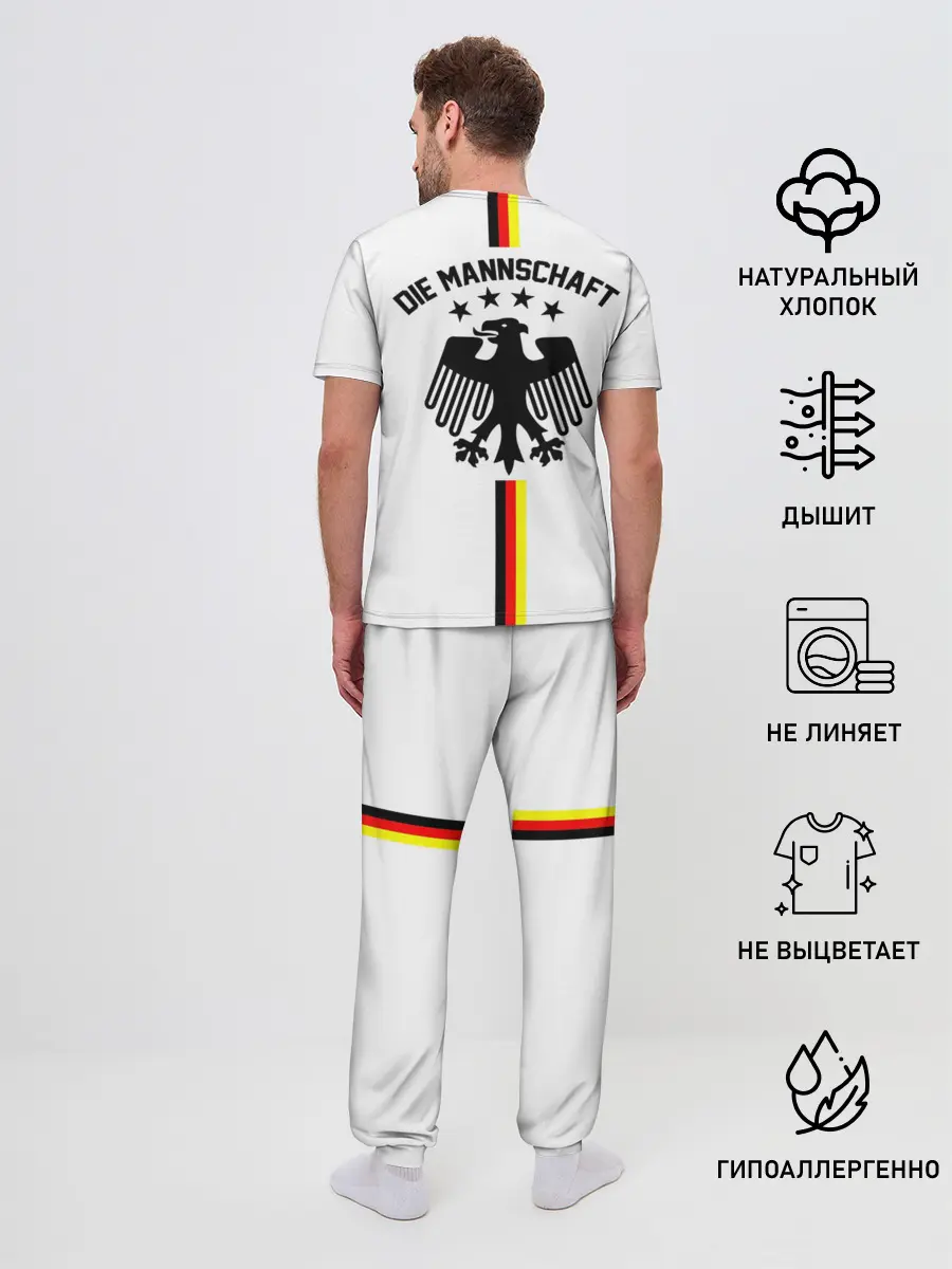 Мужская пижама с брюками / Сборная Германии