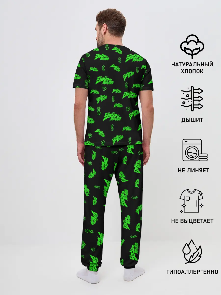Мужская пижама с брюками / JoJo