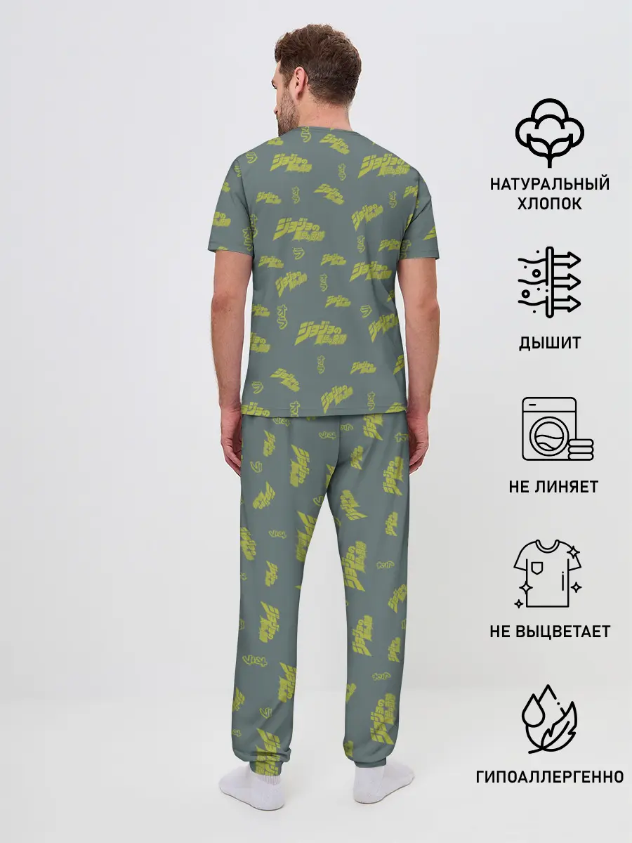 Мужская пижама с брюками / JoJo Bizarre Adventure