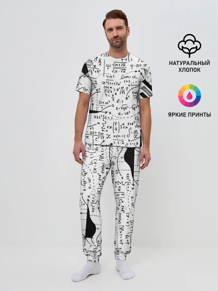 Мужская пижама с брюками / Формулы