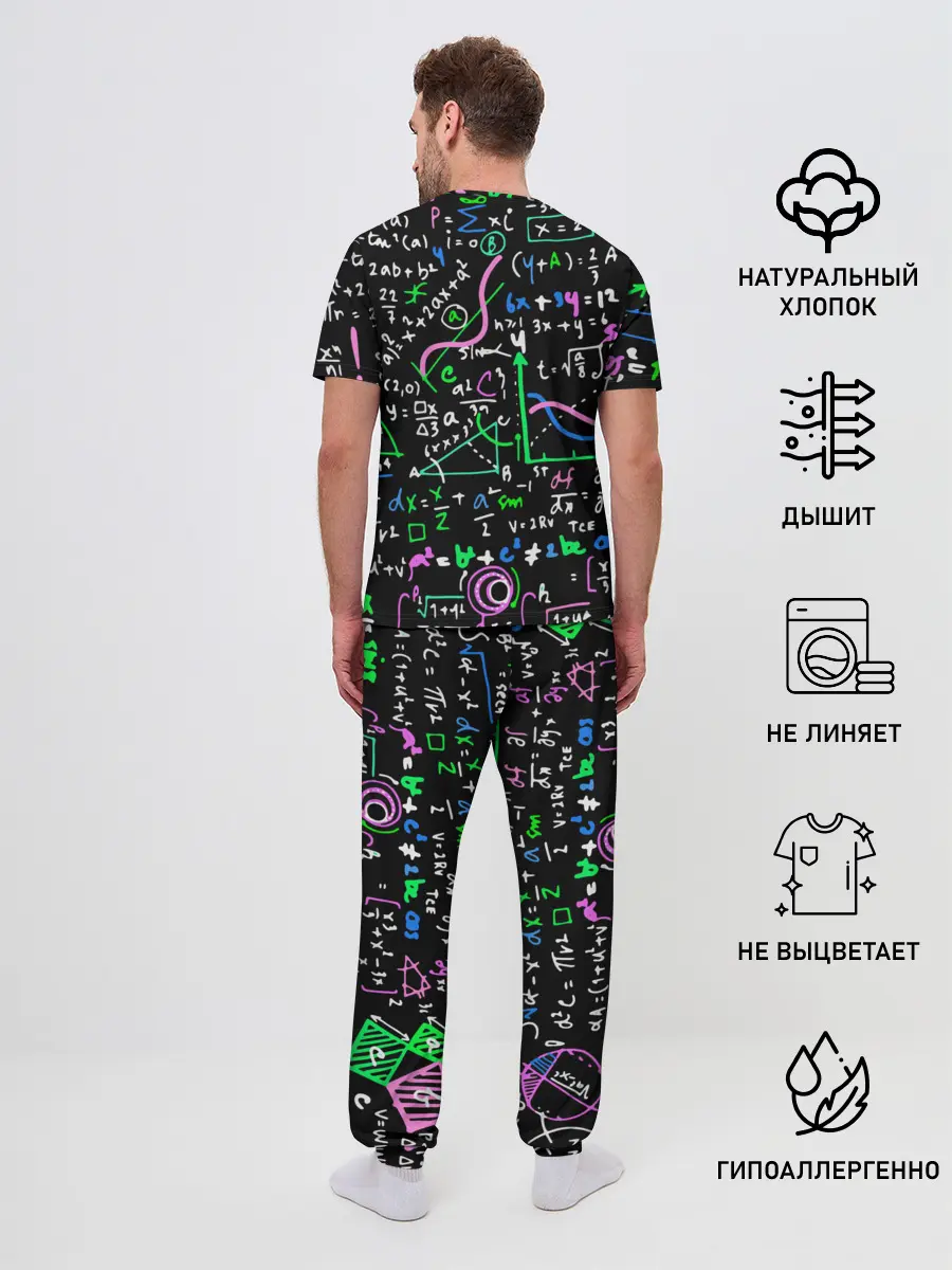 Мужская пижама с брюками / Формулы