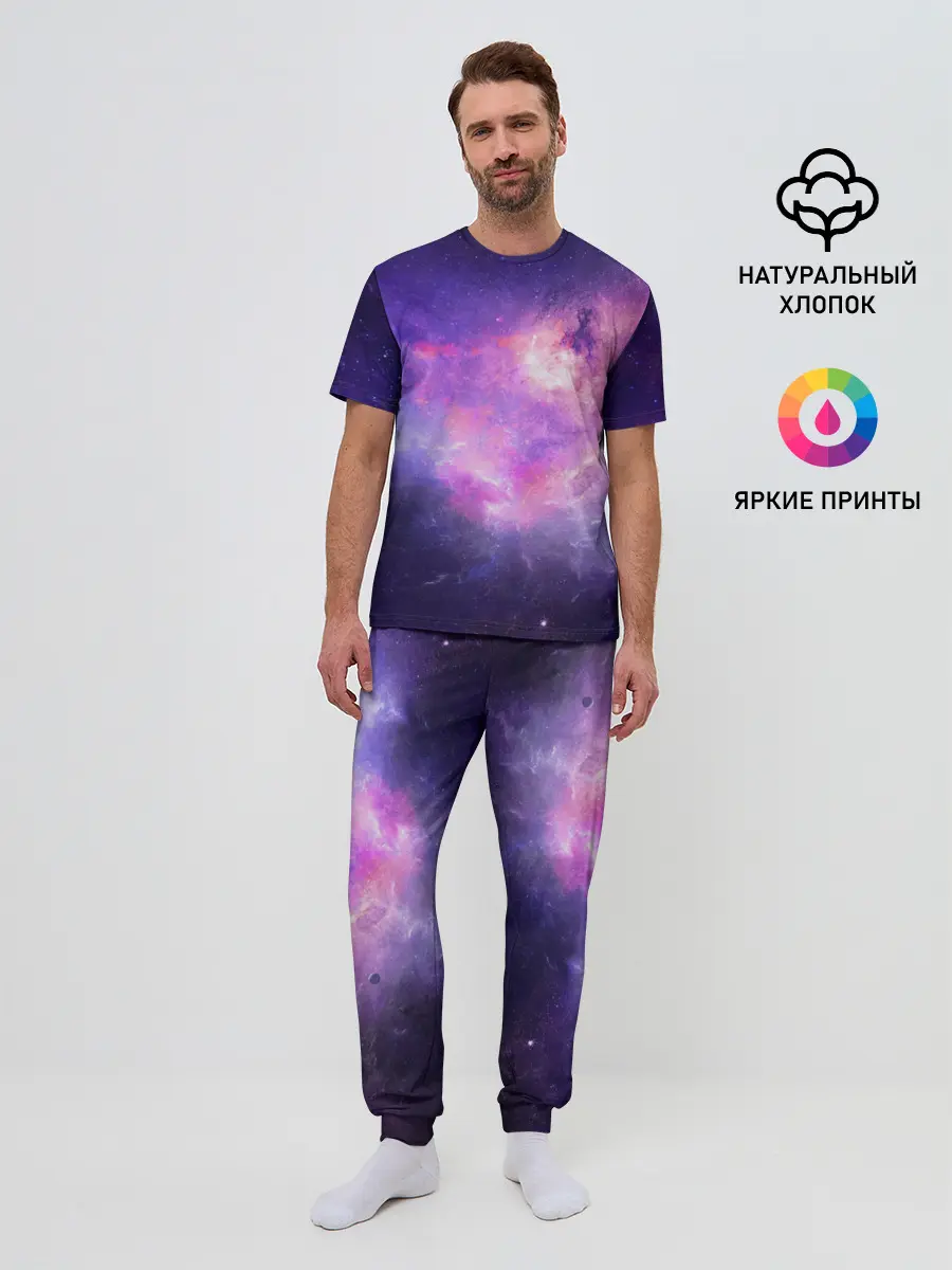 Мужская пижама с брюками / Cosmos