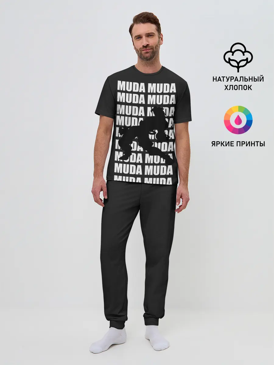 Мужская пижама с брюками / Morioh muda muda