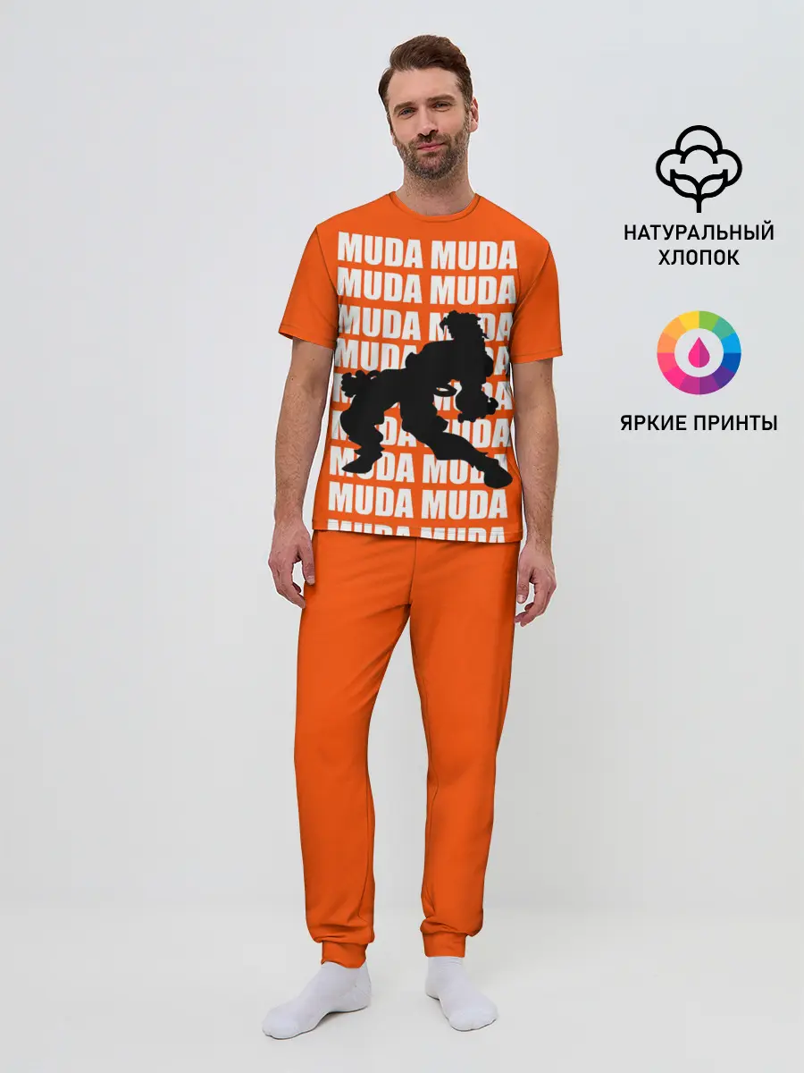 Мужская пижама с брюками / MUDA MUDA
