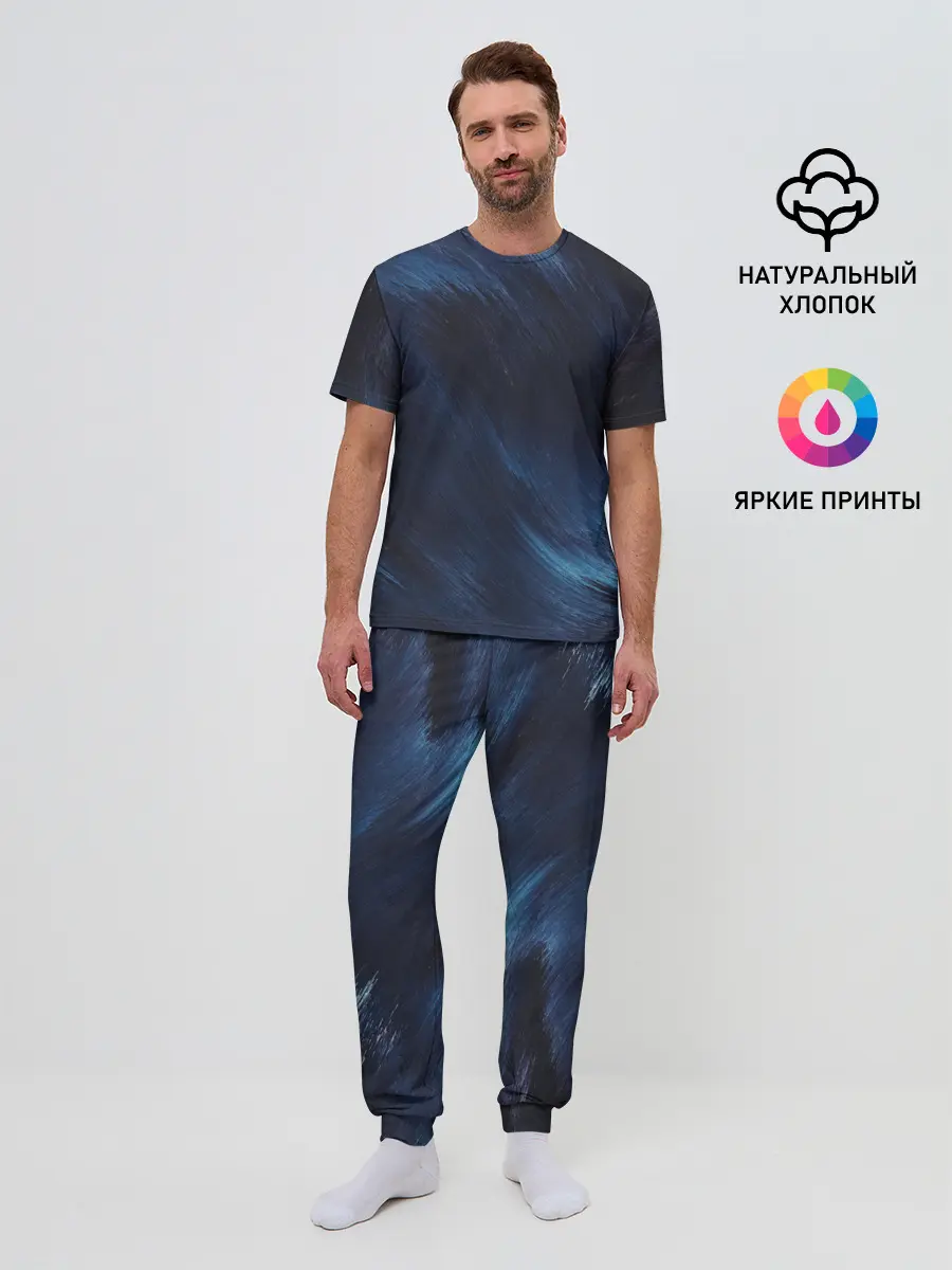 Мужская пижама с брюками / ВОЛНЫ