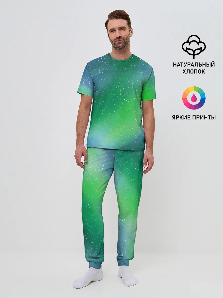 Мужская пижама с брюками / КРАСКИ КОСМОСА