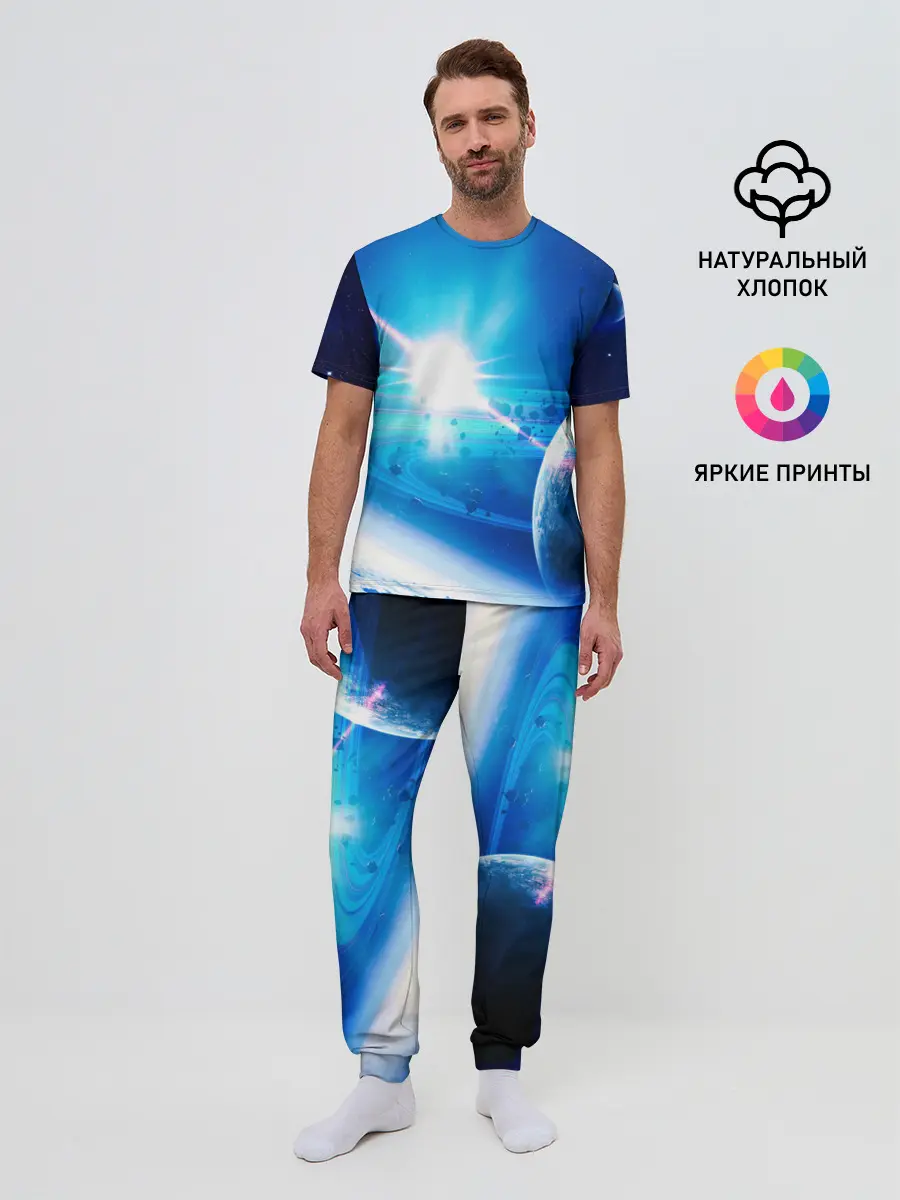 Мужская пижама с брюками / Космос