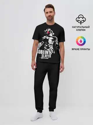 Мужская пижама с брюками / Goblin Slayer 4
