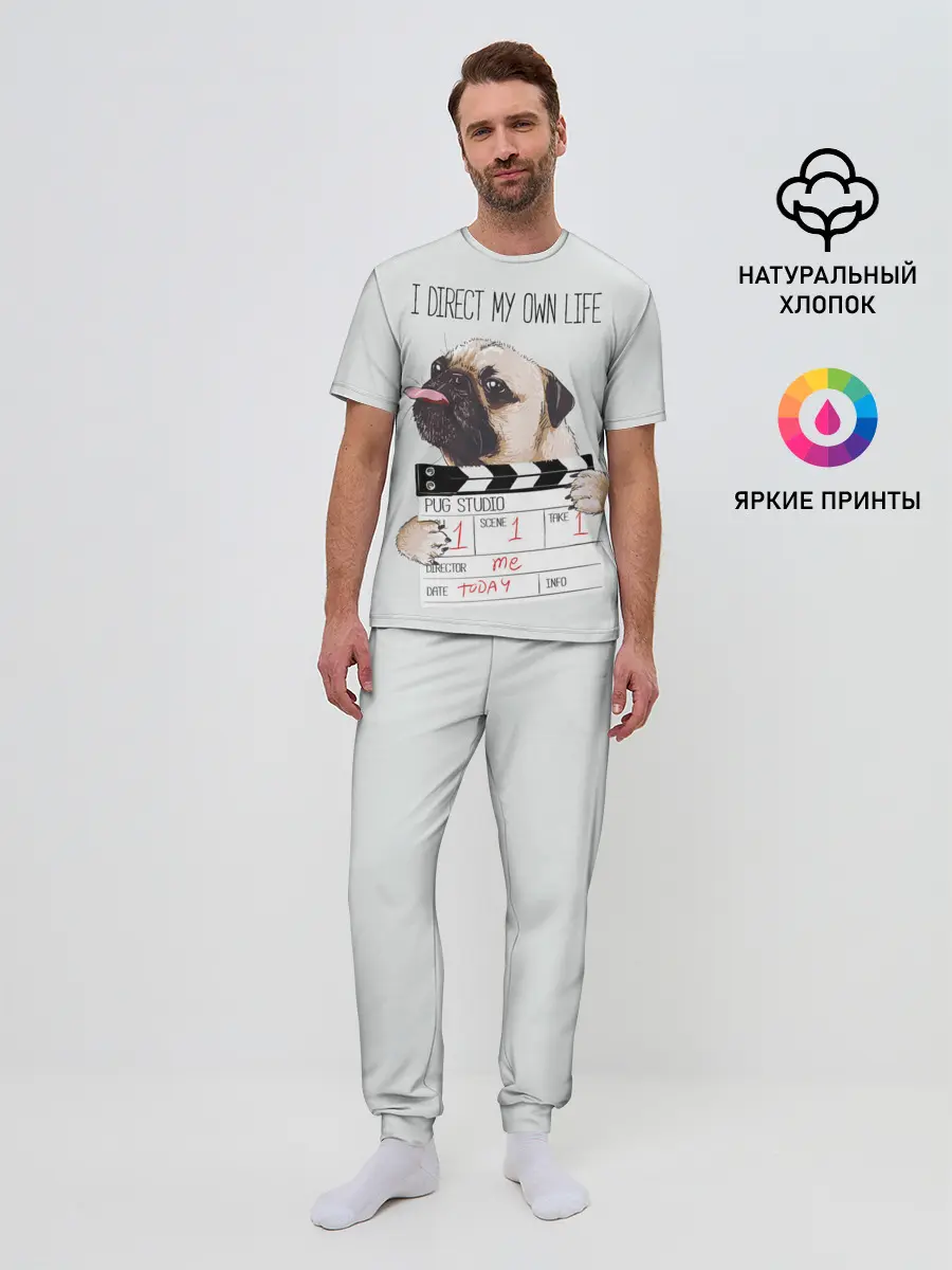 Мужская пижама с брюками / I direct my own life