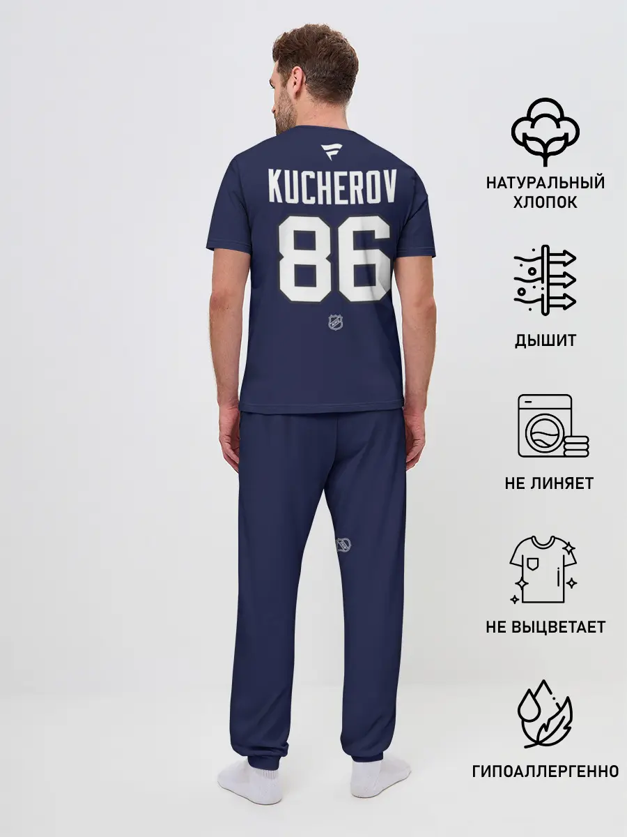 Мужская пижама с брюками / Никита Кучеров 86 Тампа