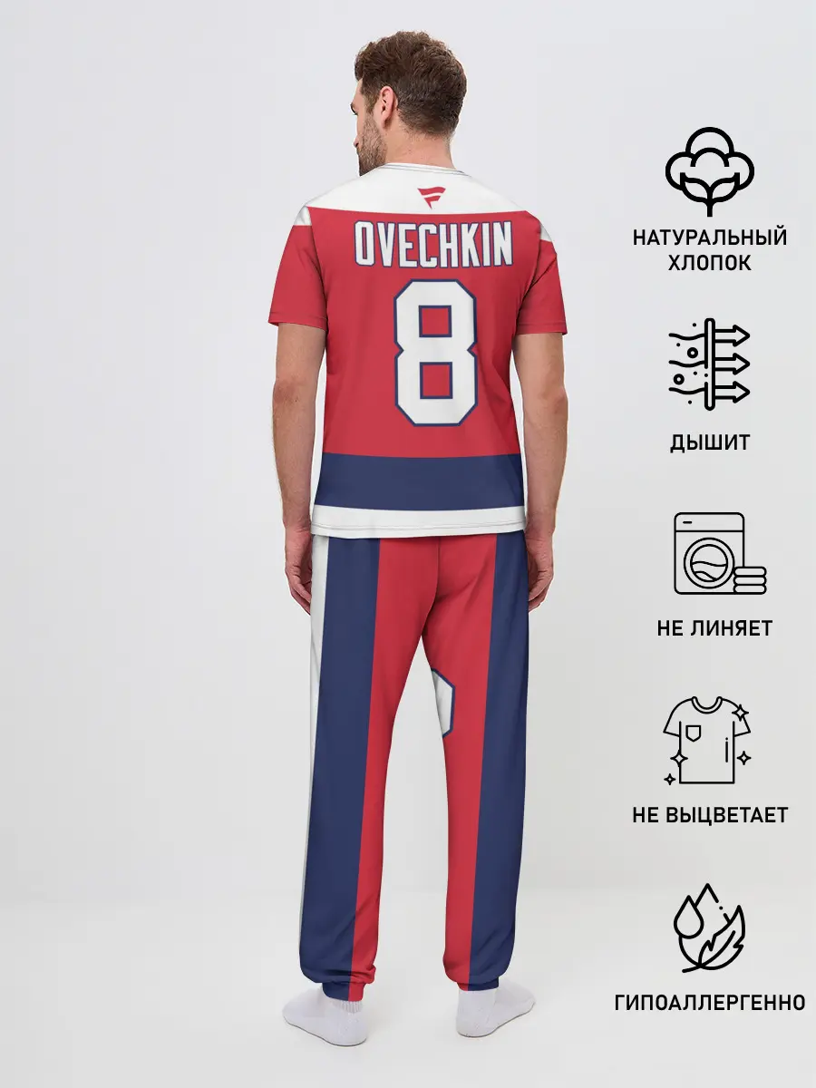 Мужская пижама с брюками / Александр Овечкин