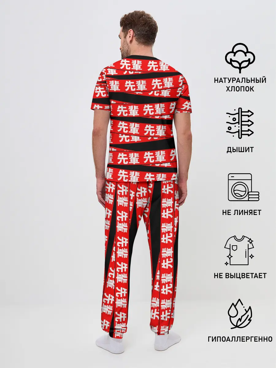 Мужская пижама с брюками / Anime