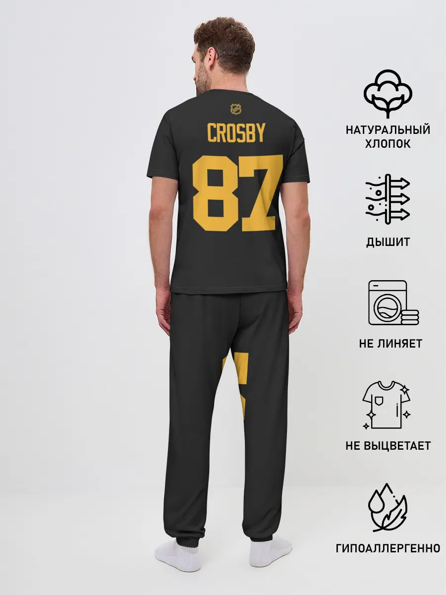 Мужская пижама с брюками / Кросби