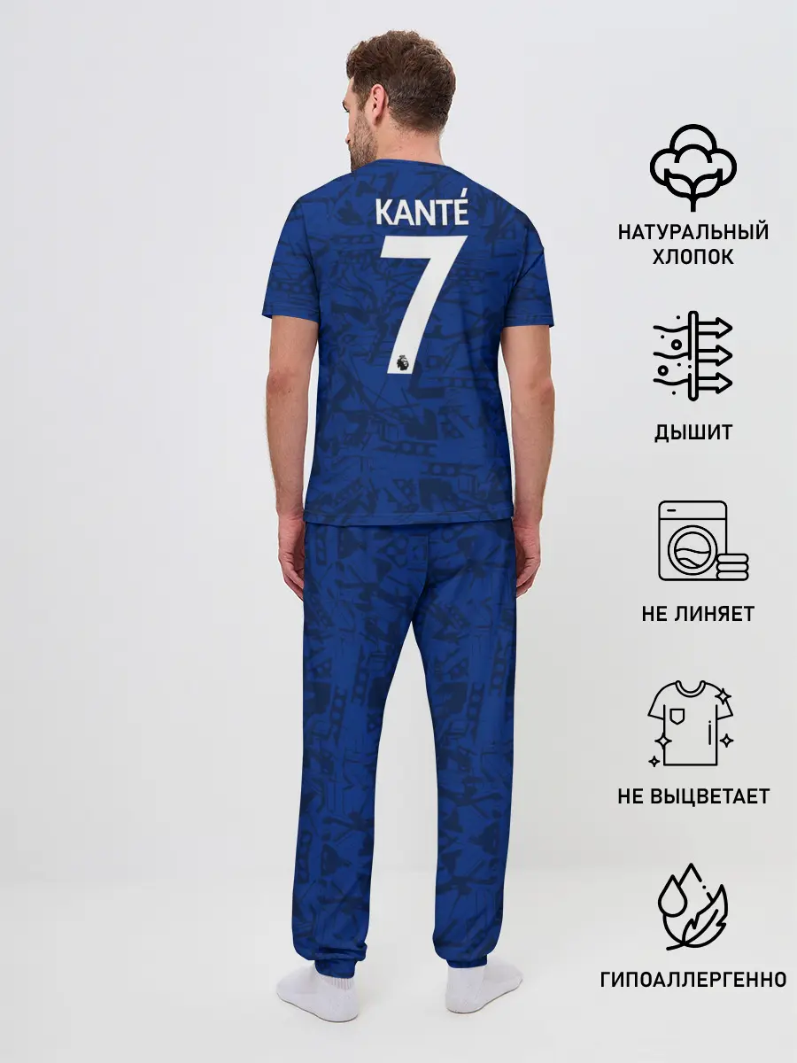 Мужская пижама с брюками / Kante home 19-20
